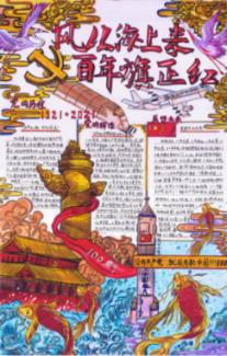 哈哈体育活动官方入口