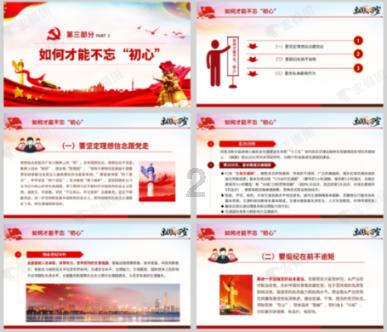 「探索知识星球,加入